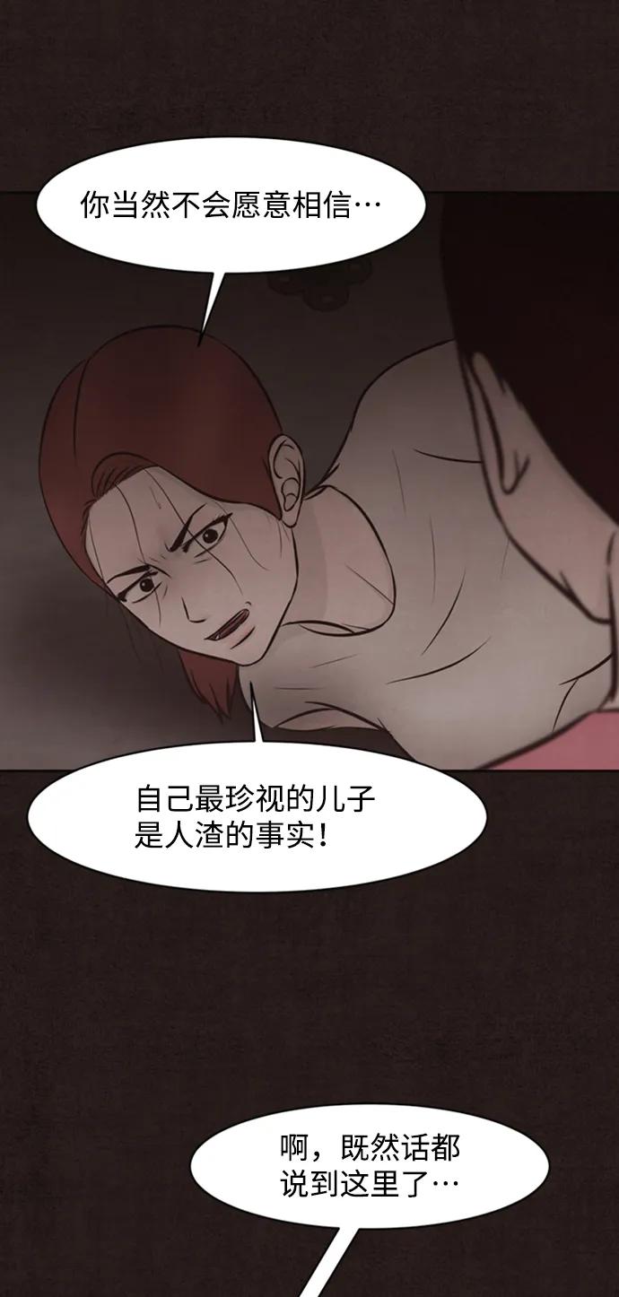 第28话36