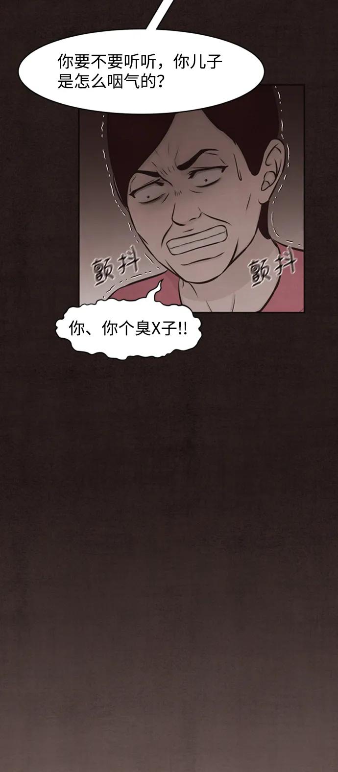 第28话37