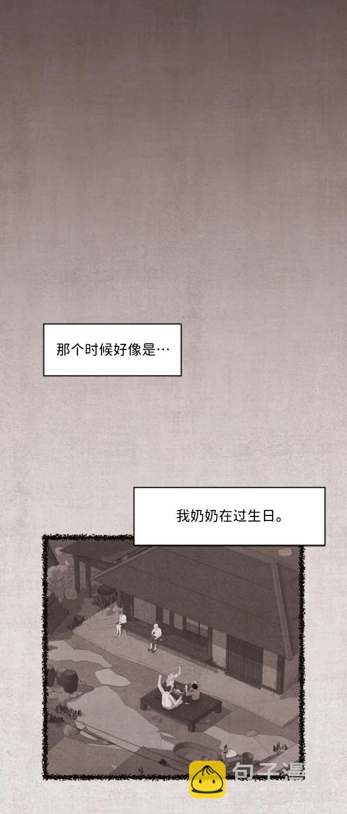 第28话38