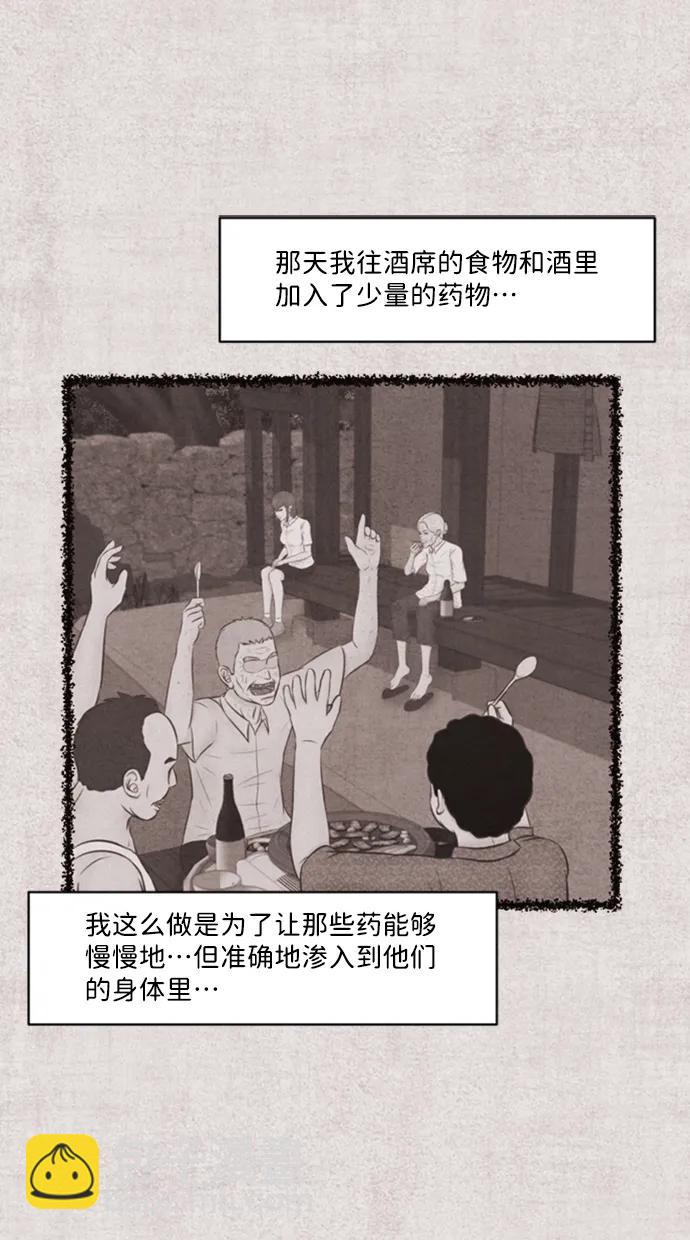 第28话39