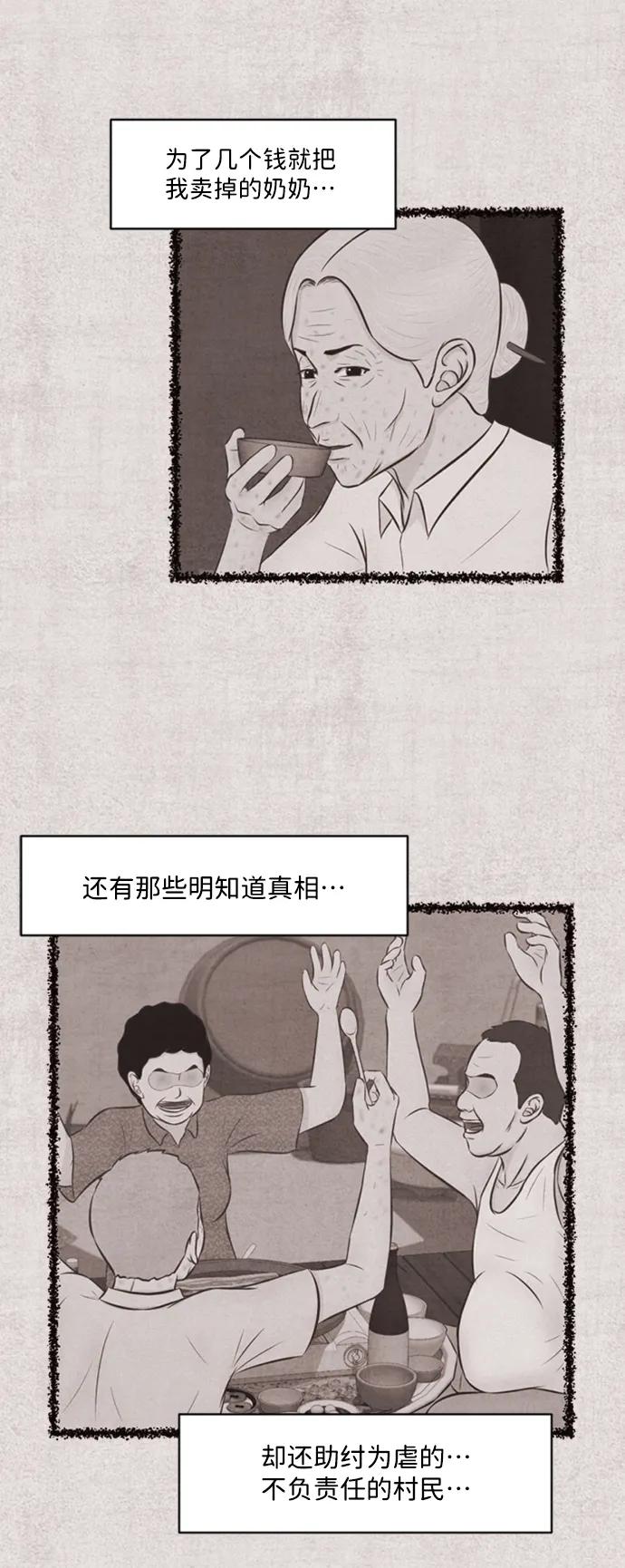 第28话40