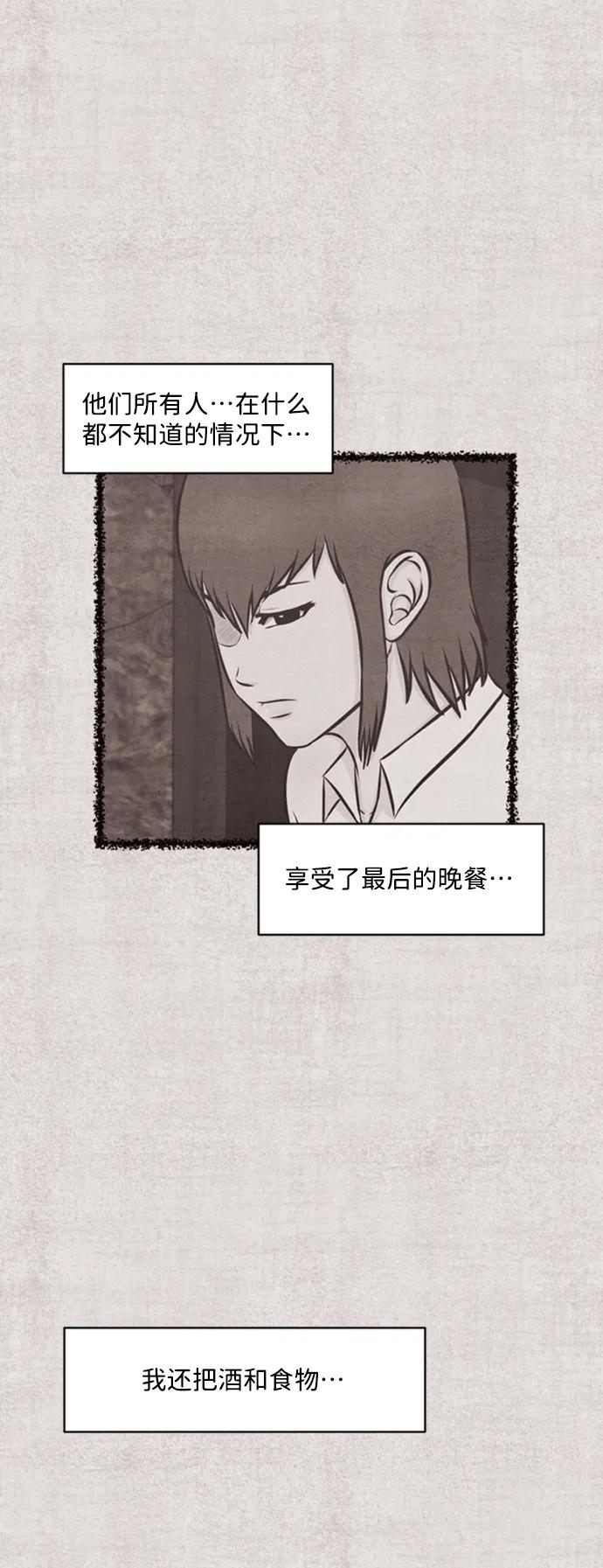 第28话41