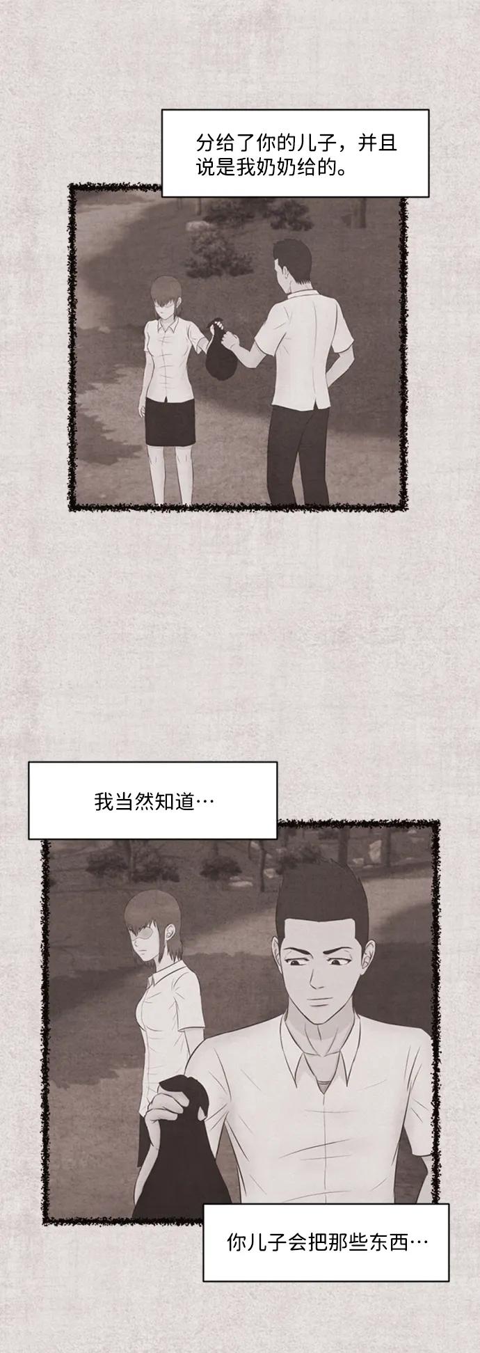 第28话42