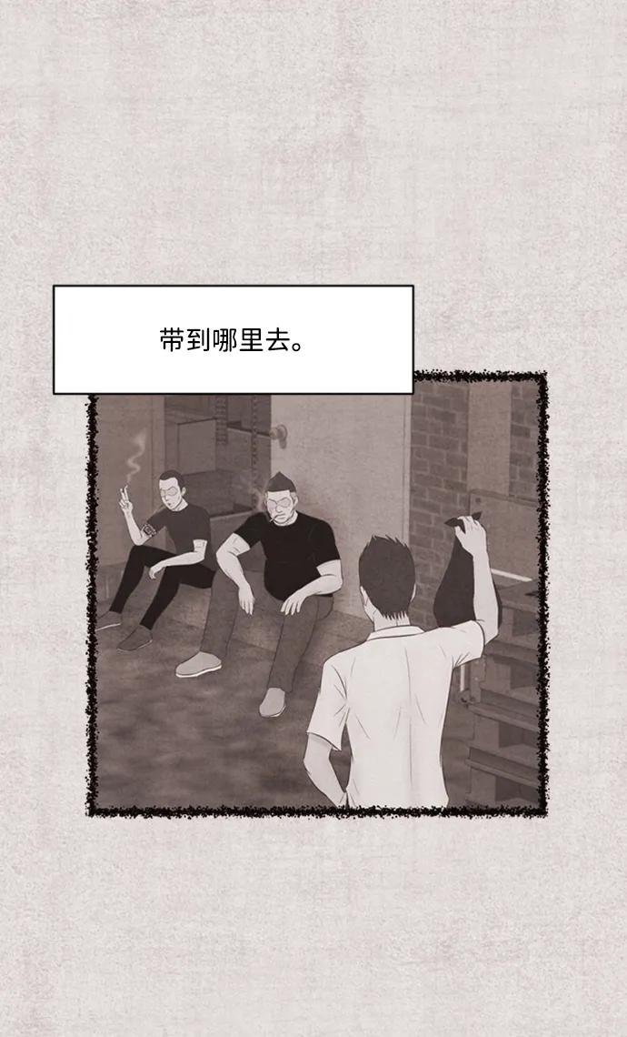 第28话43