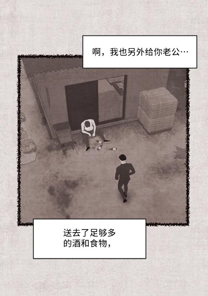 第28话44