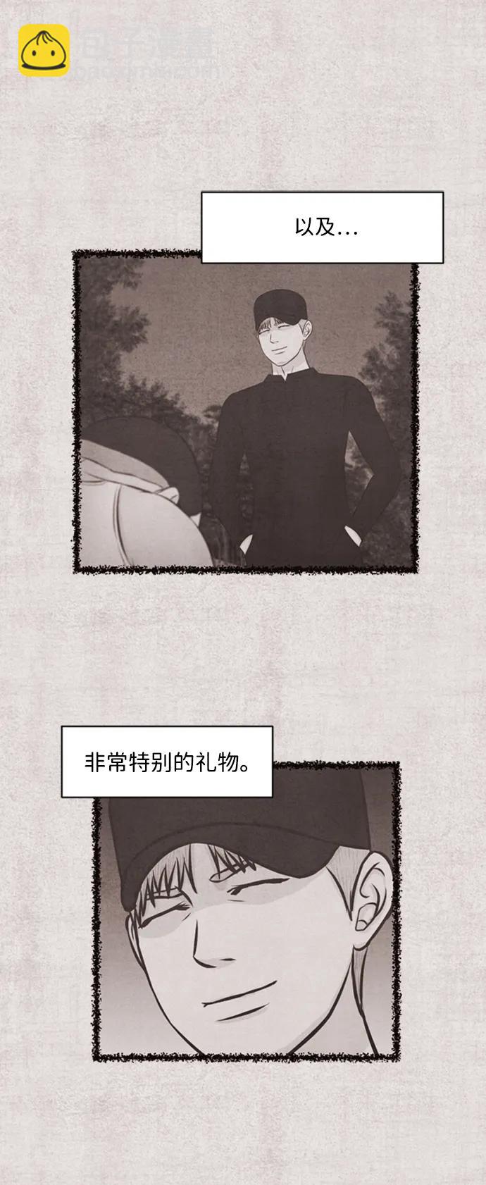 第28话45