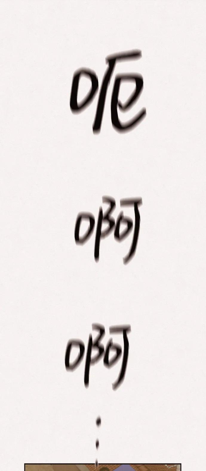 第28话5