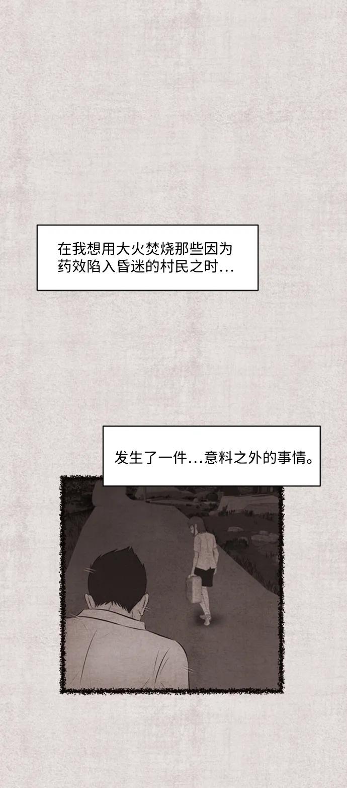 第28话50