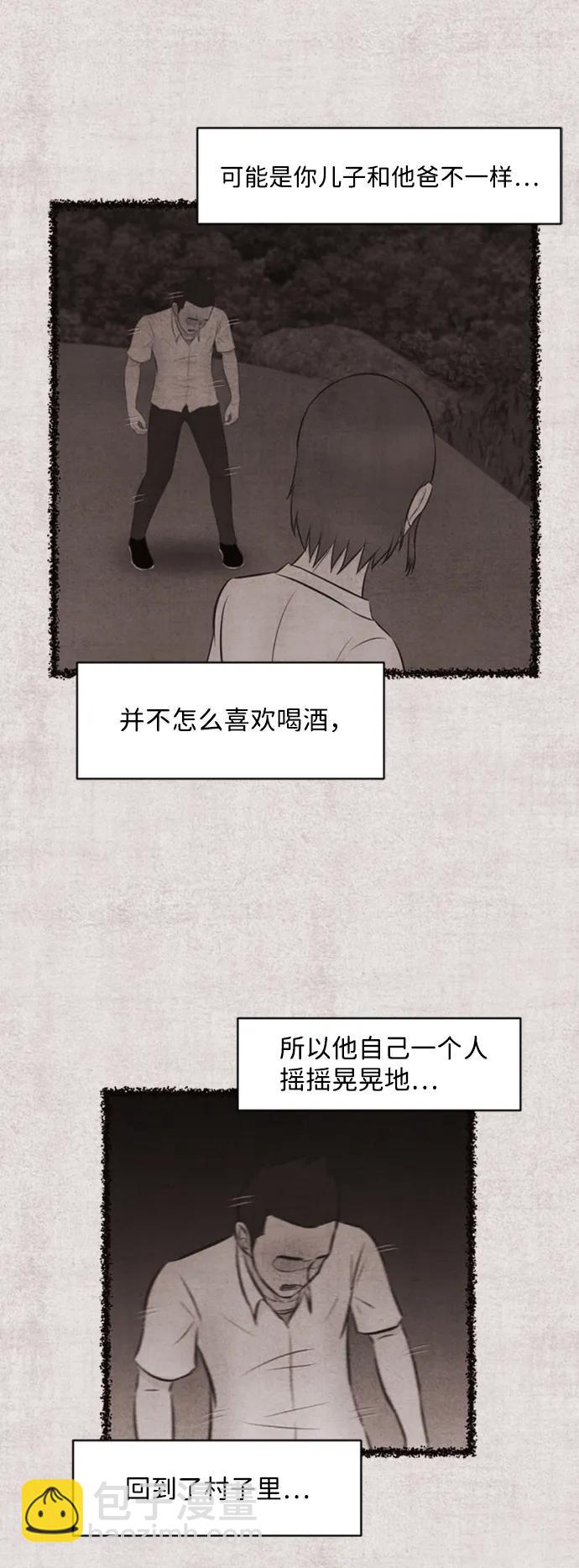 第28话51