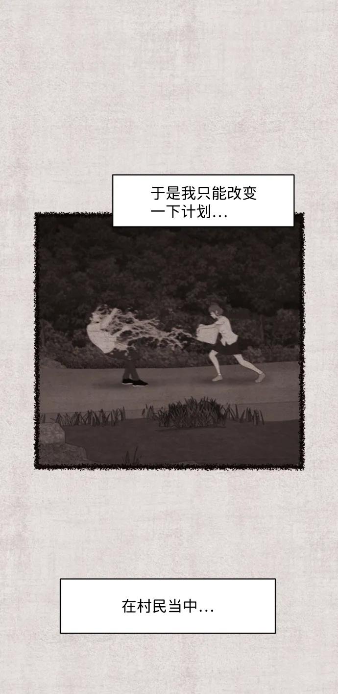 第28话52