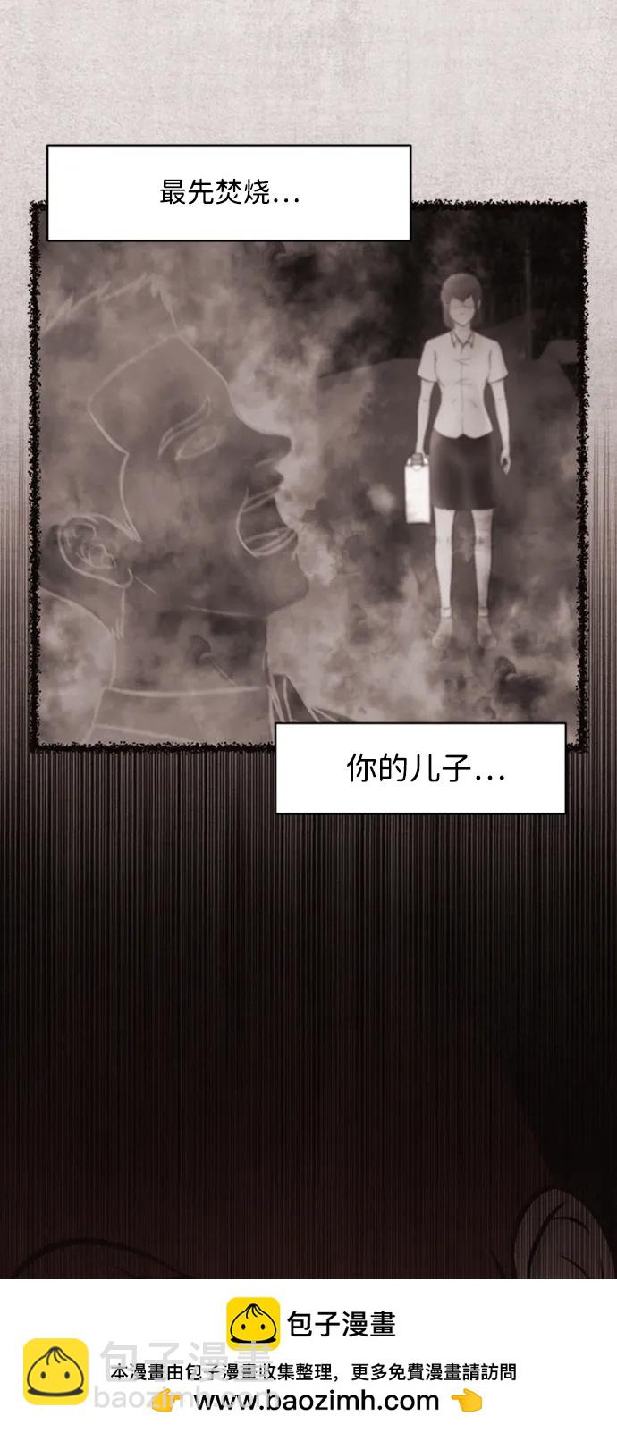 第28话53