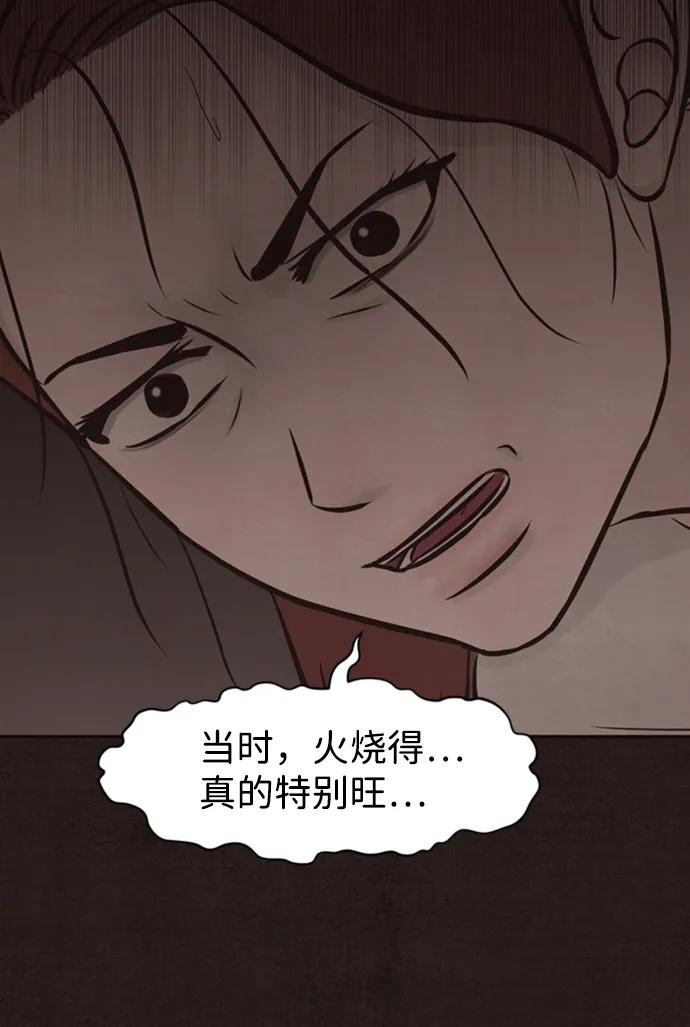 第28话54