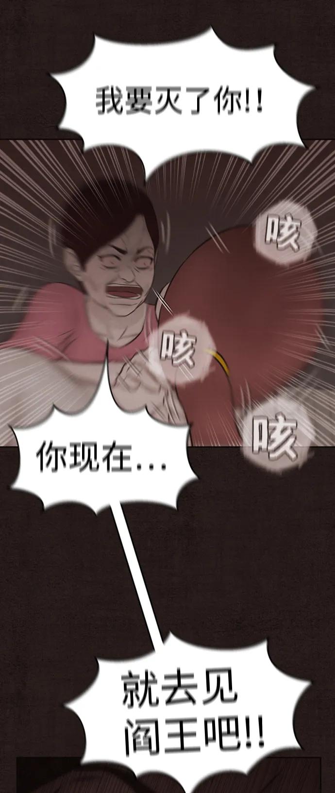 第28话57