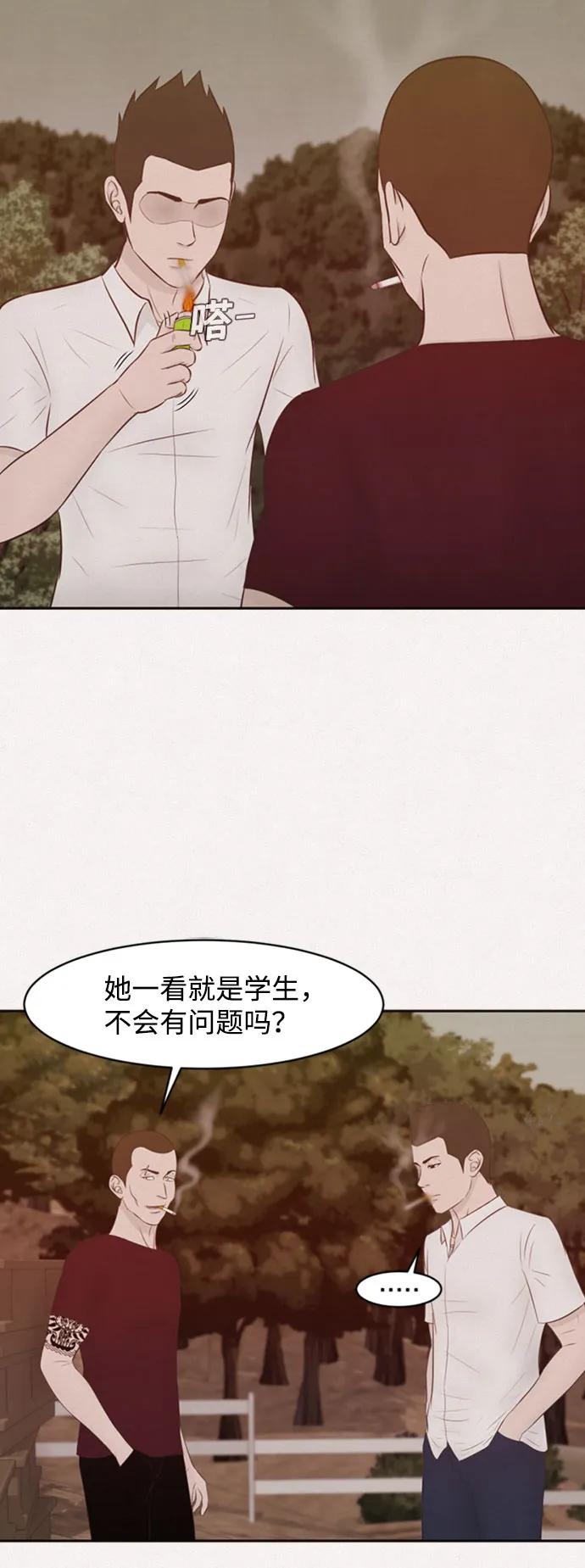 第28话8