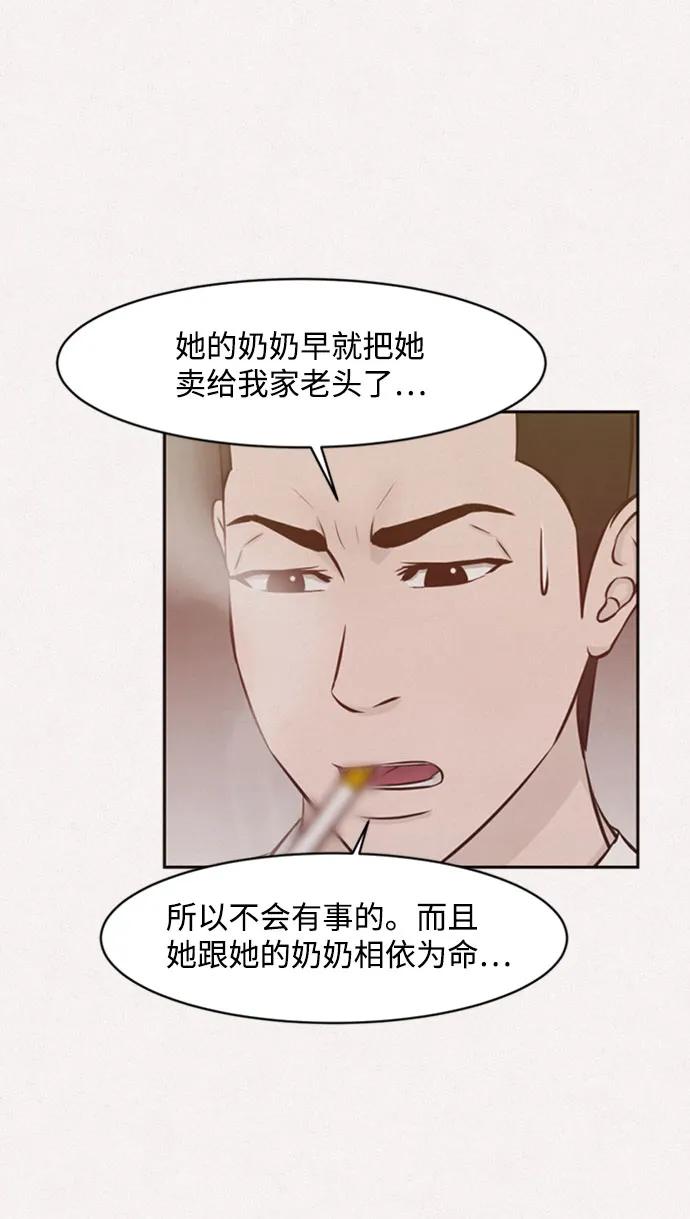 第28话9