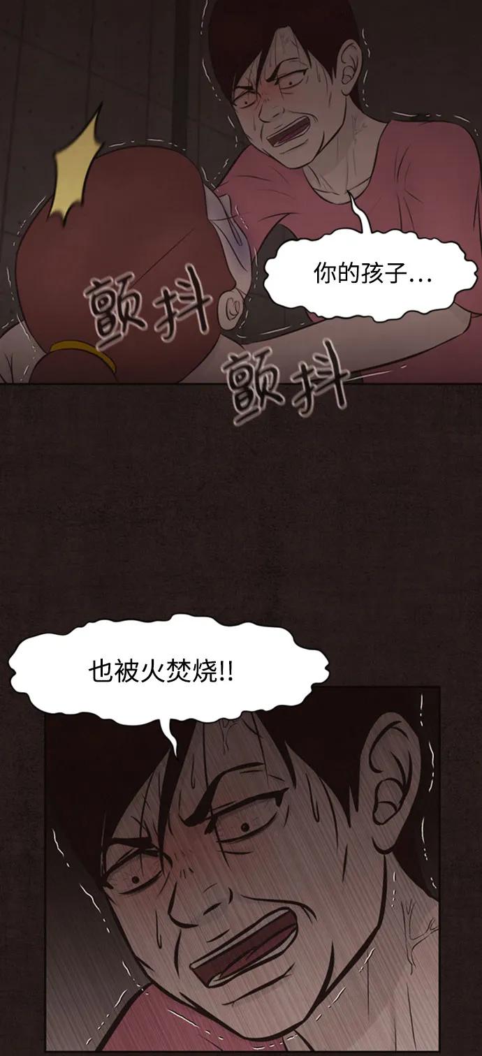 第29话10