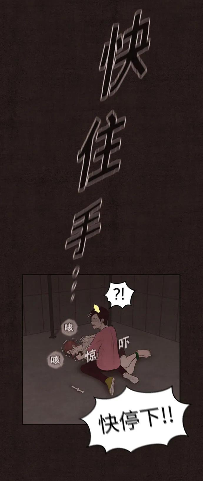 第29话11