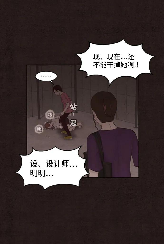 第29话13
