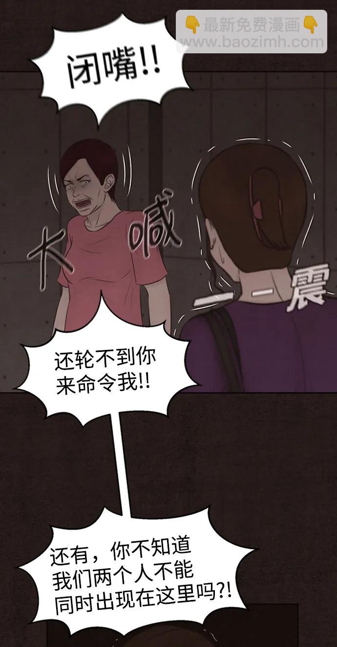第29话14