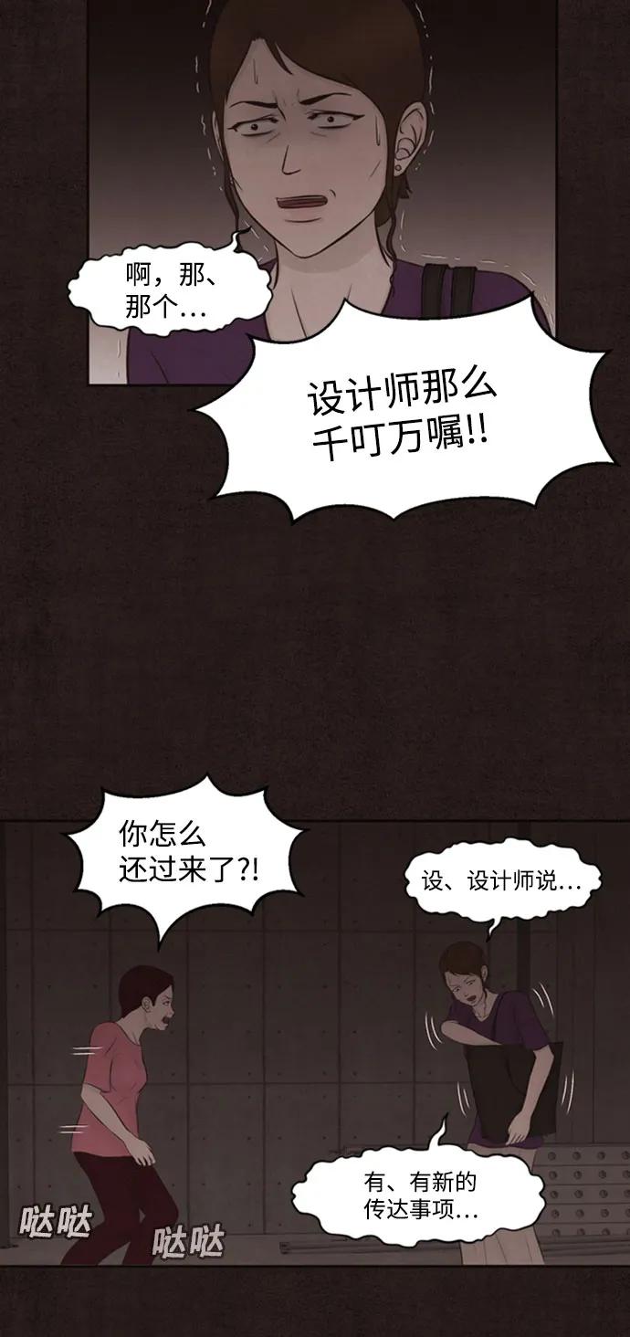 第29话15