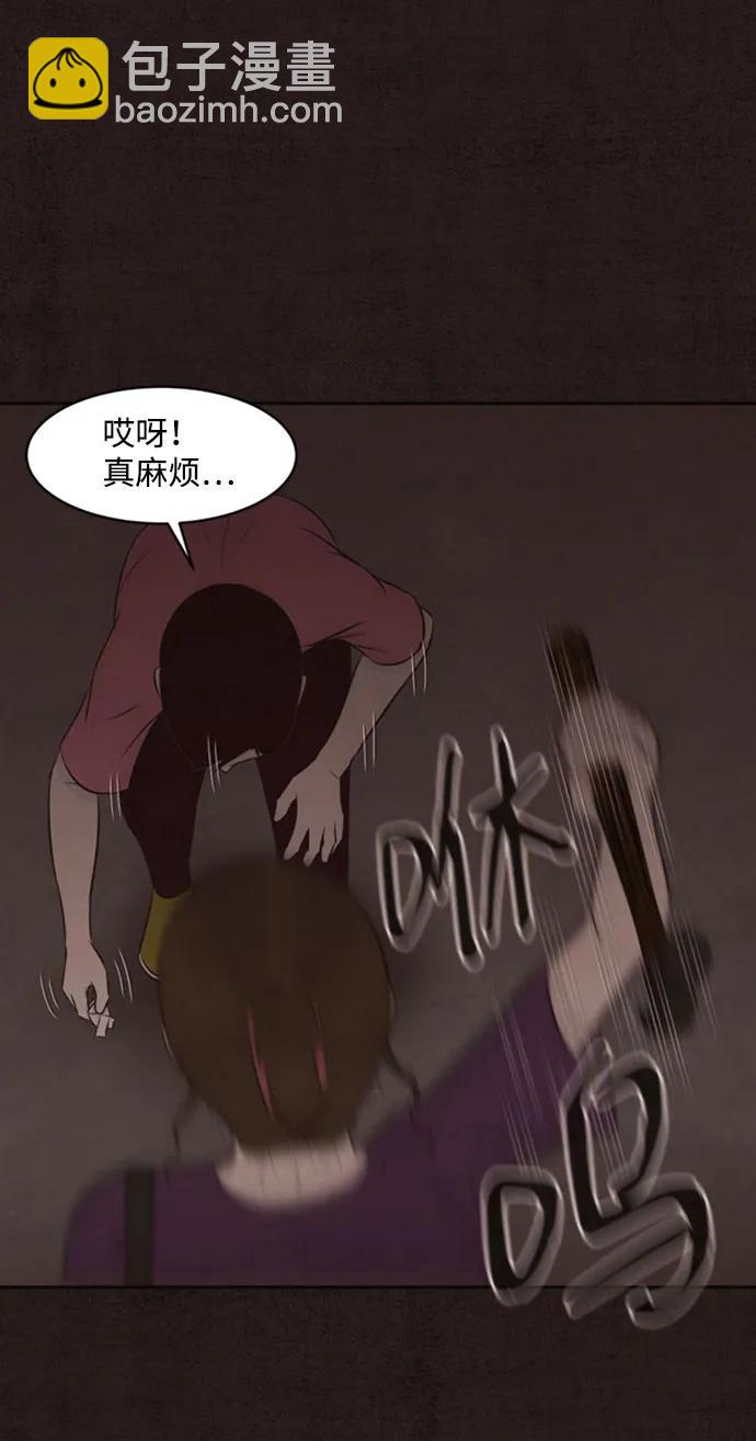 第29话17
