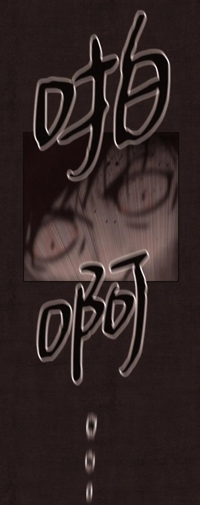 第29话18