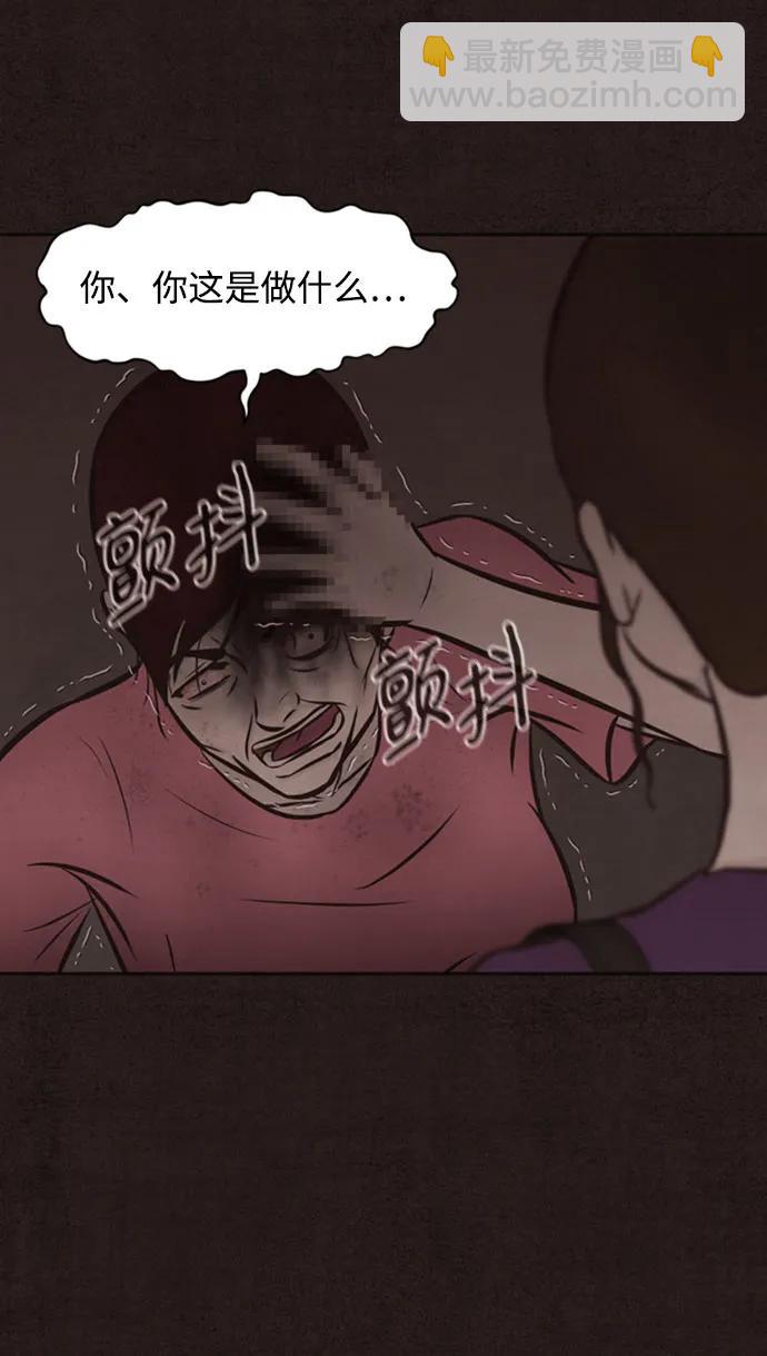 第29话22