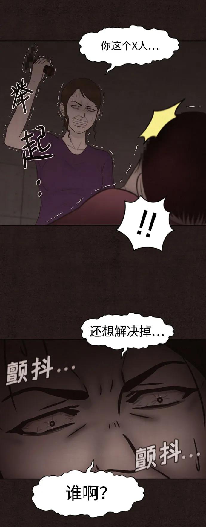第29话23