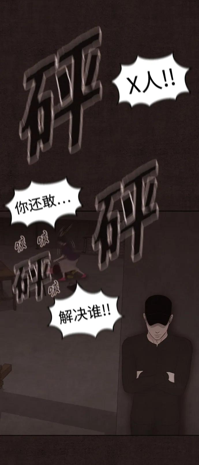 第29话27