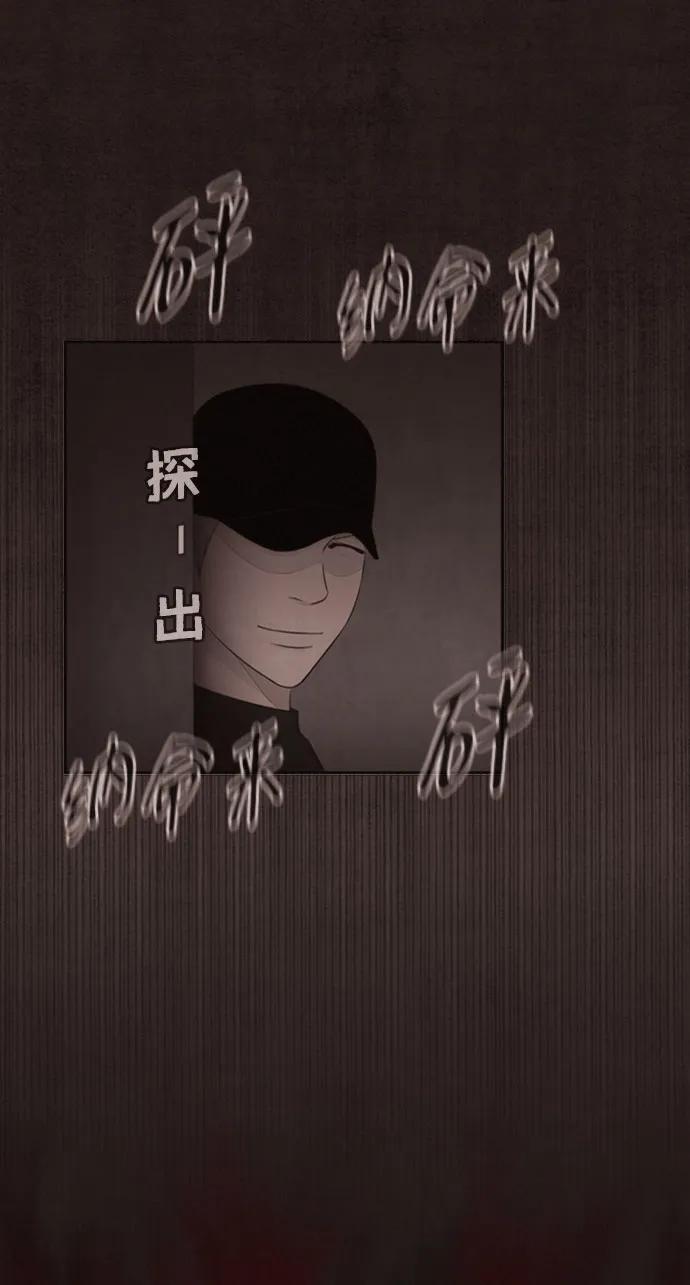 第29话28