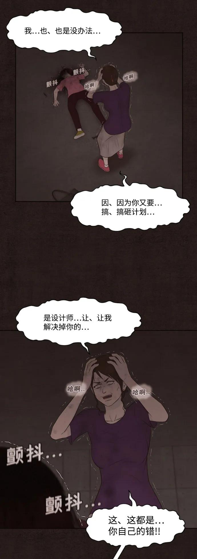 第29话35