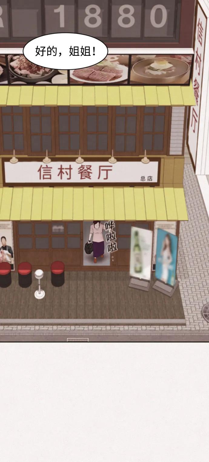 第29话39