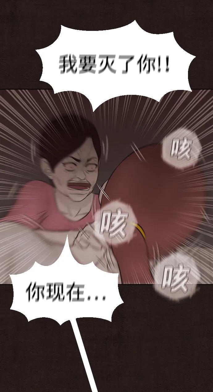 第29话4