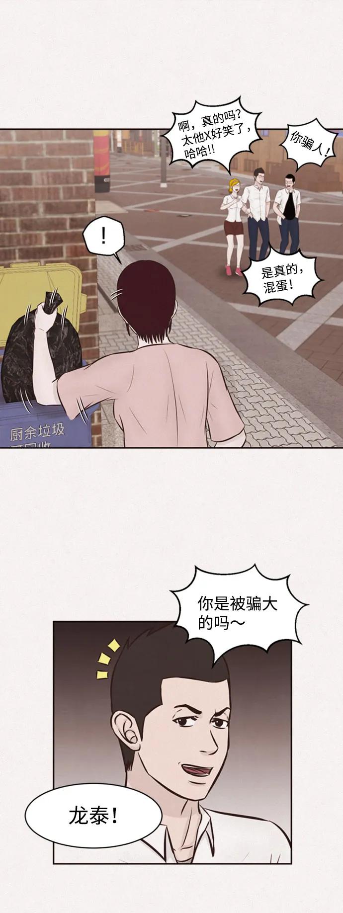 第29话41