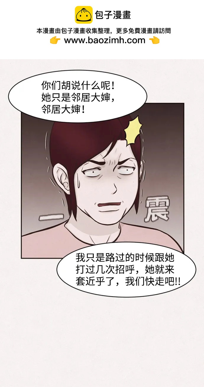 第29话44