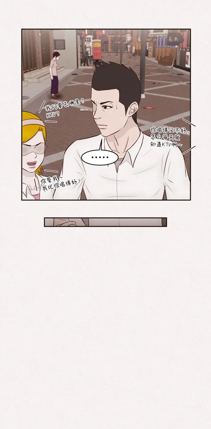 第29话46