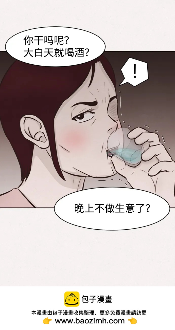 第29话49