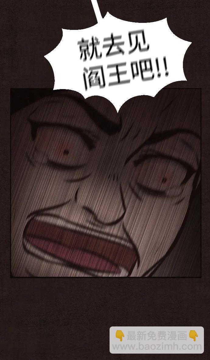 第29话5