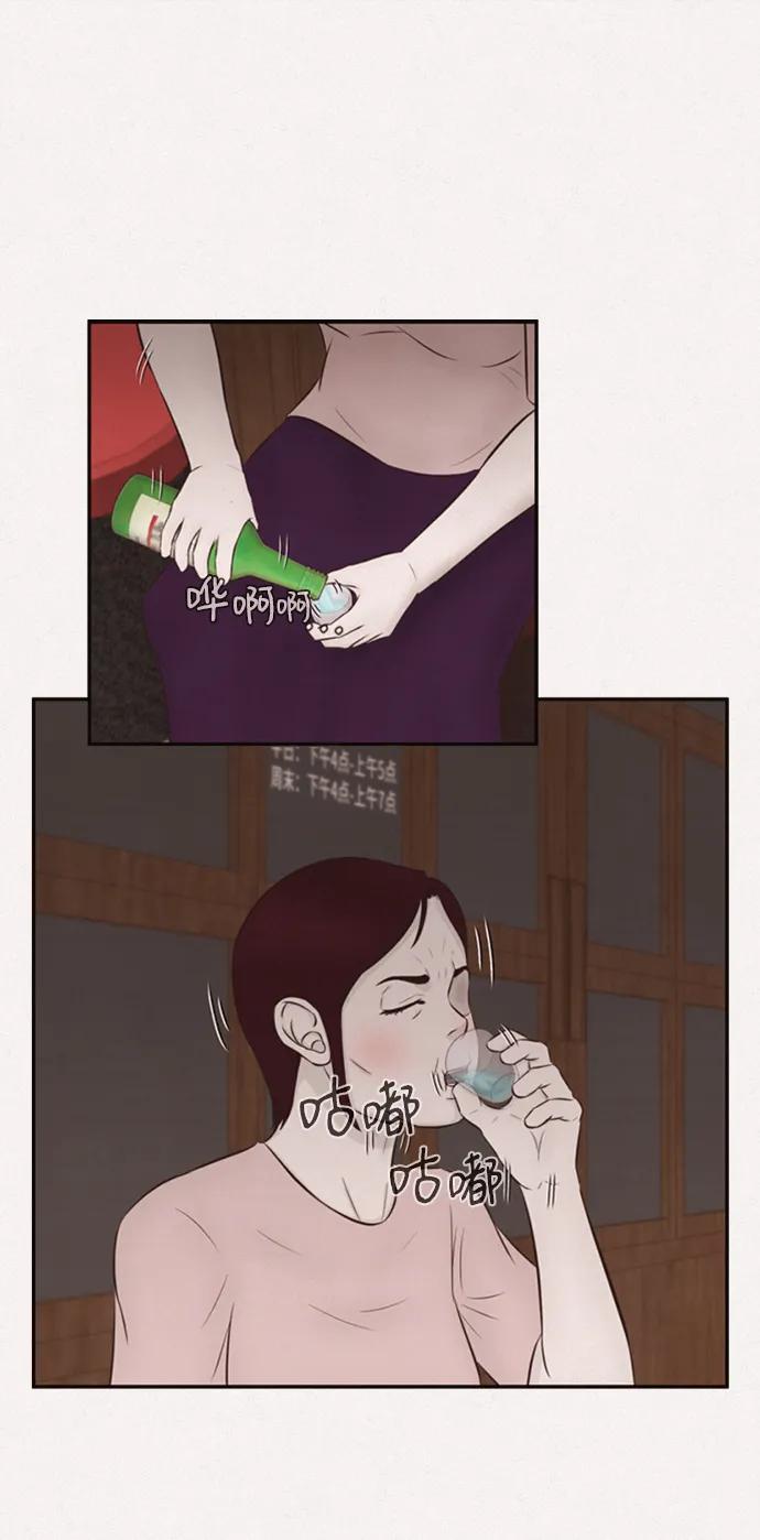 第29话52
