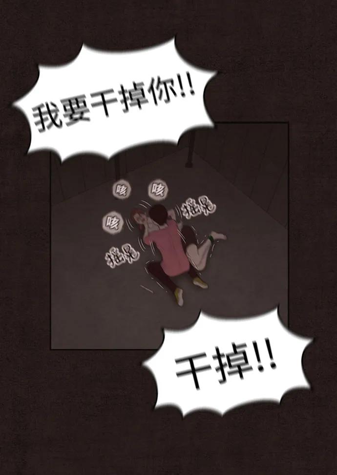 第29话6