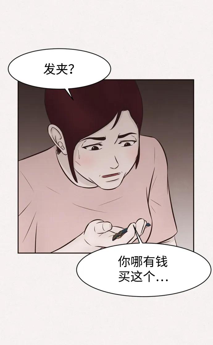 第29话60