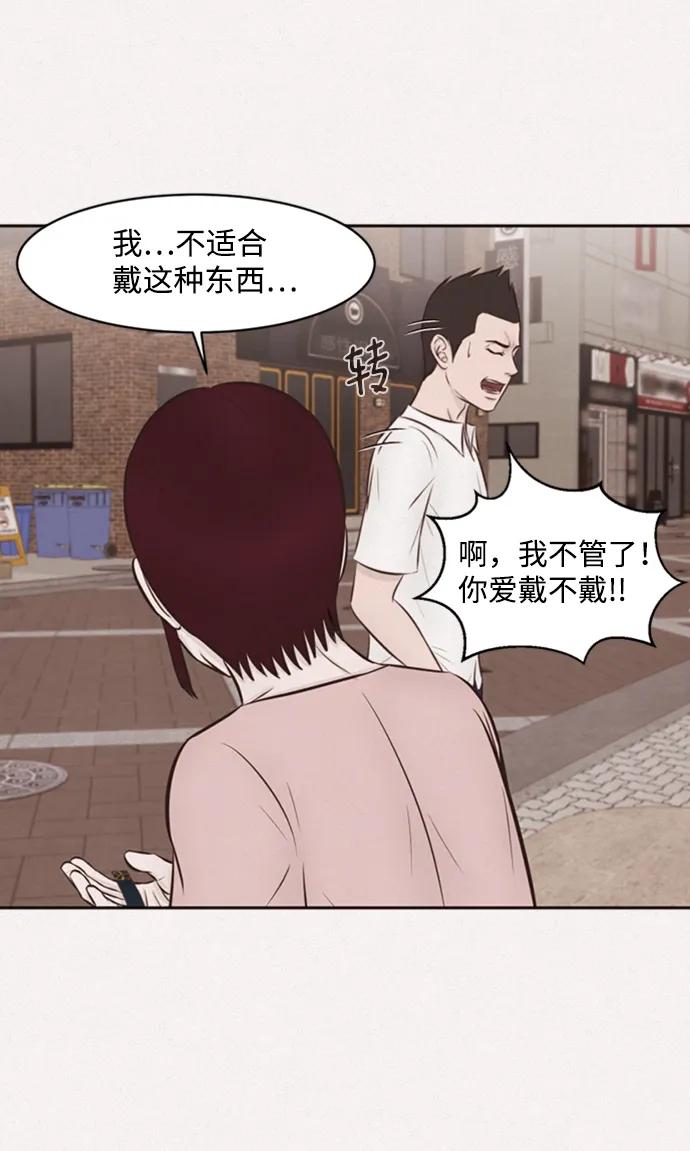 第29话61
