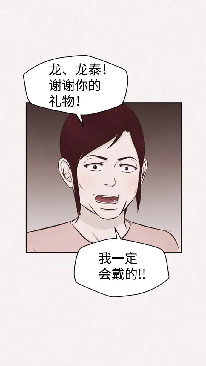 第29话63