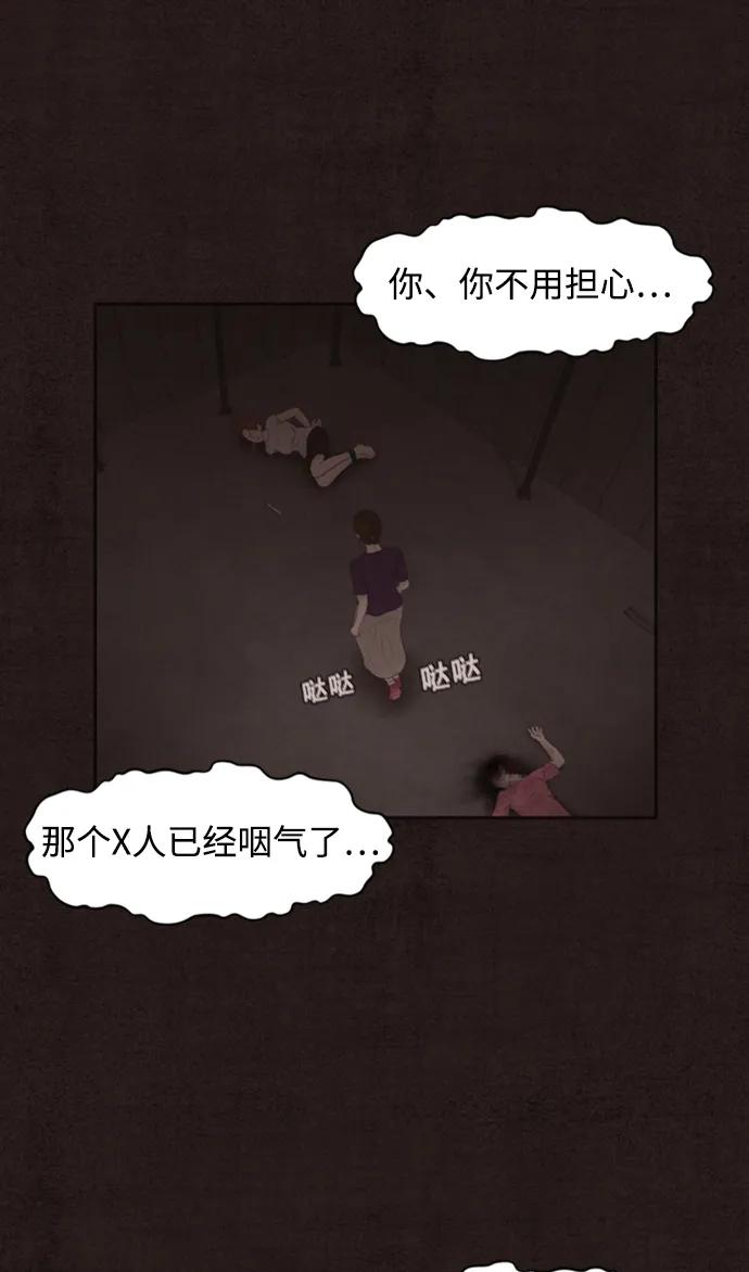 第29话69