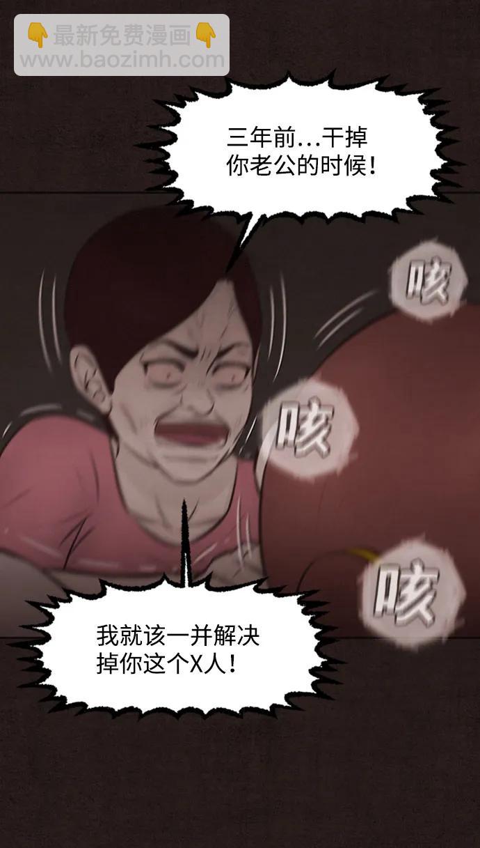 第29话7