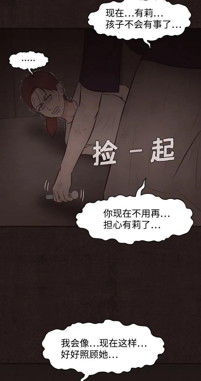 第29话70