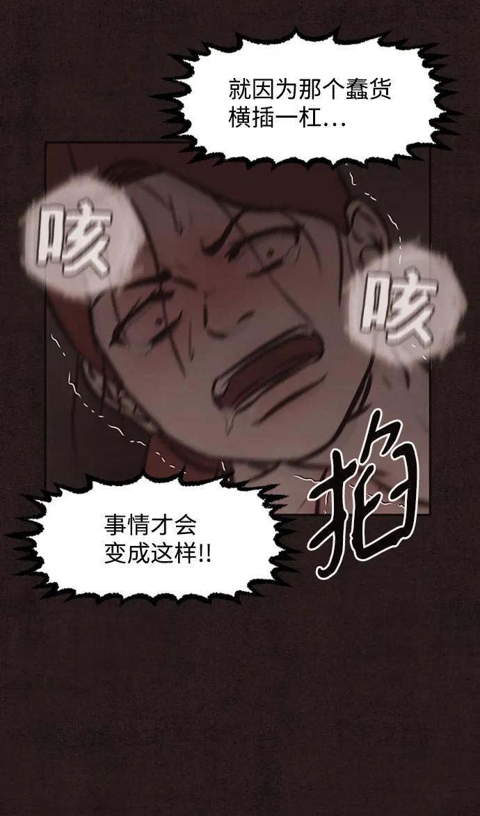 第29话8