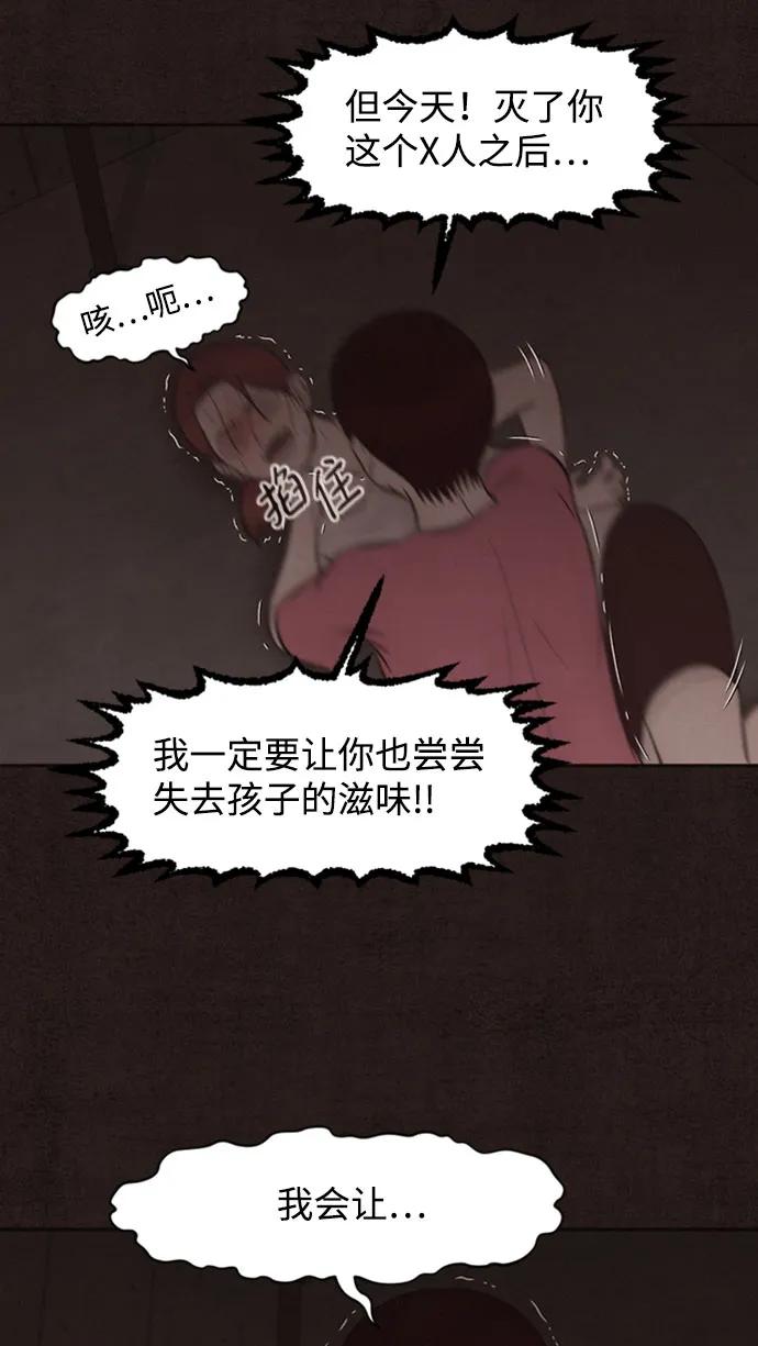 第29话9