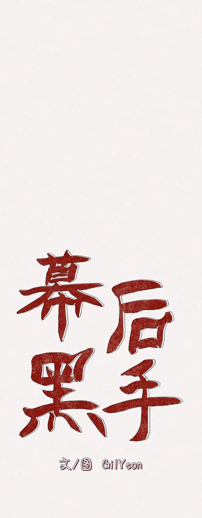 第30话17
