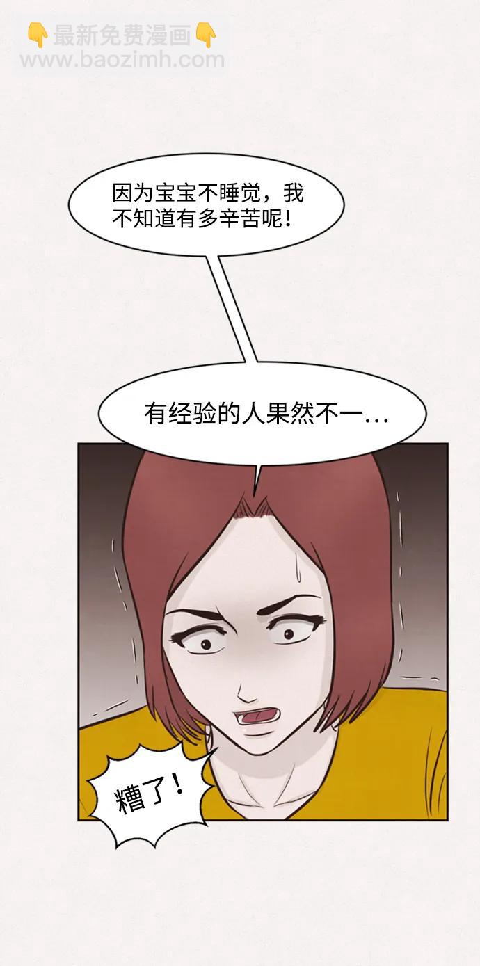 第30话25